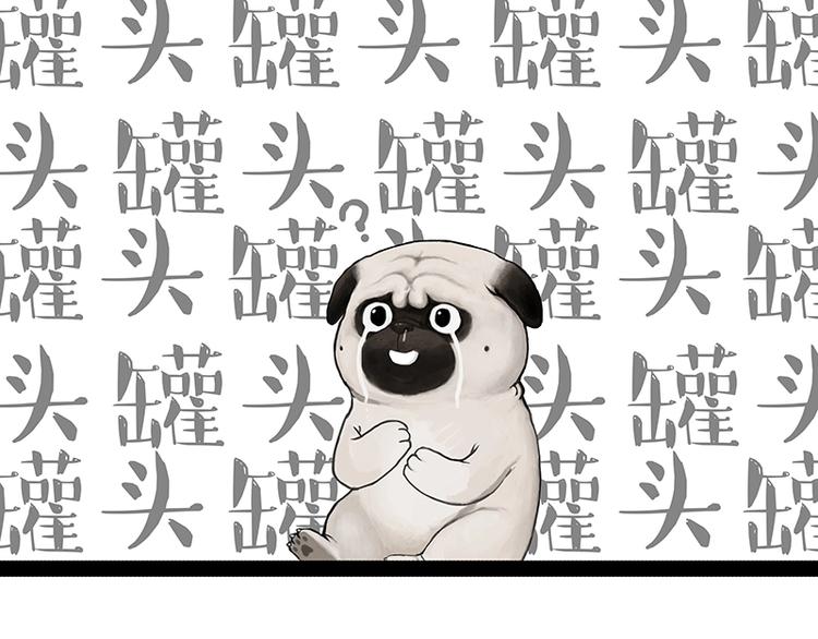 第200话 可疑！26