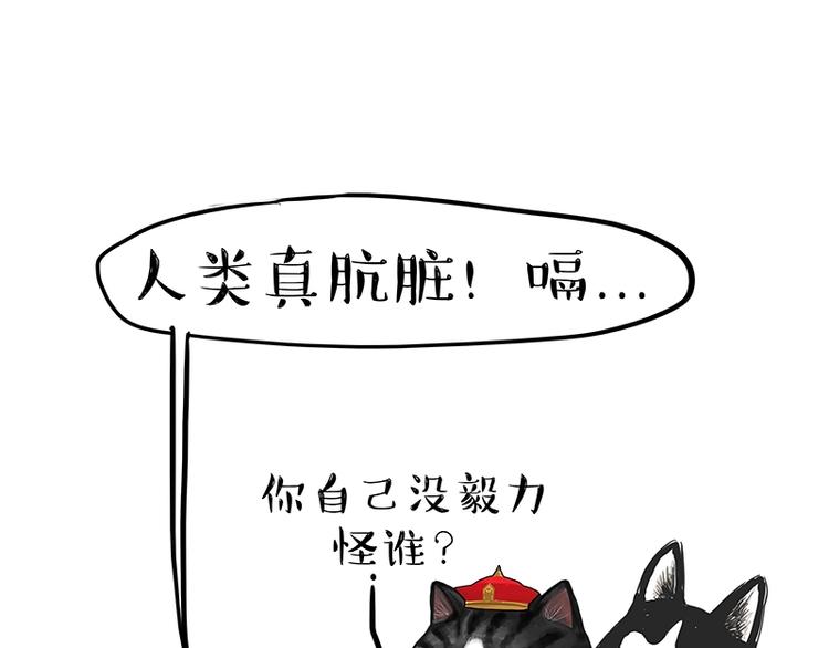 第200话 可疑！27