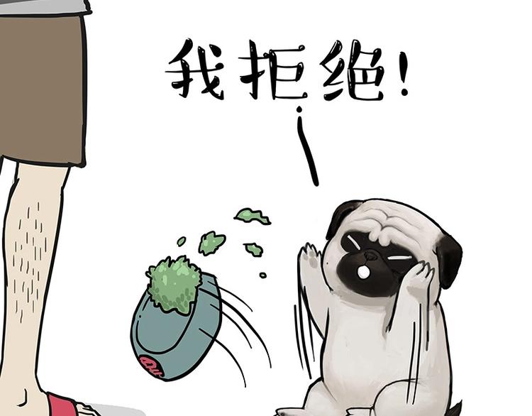 第200话 可疑！33