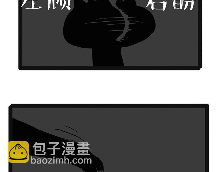 第200话 可疑！5