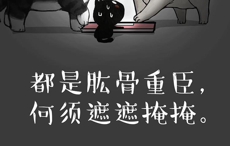第200话 可疑！8