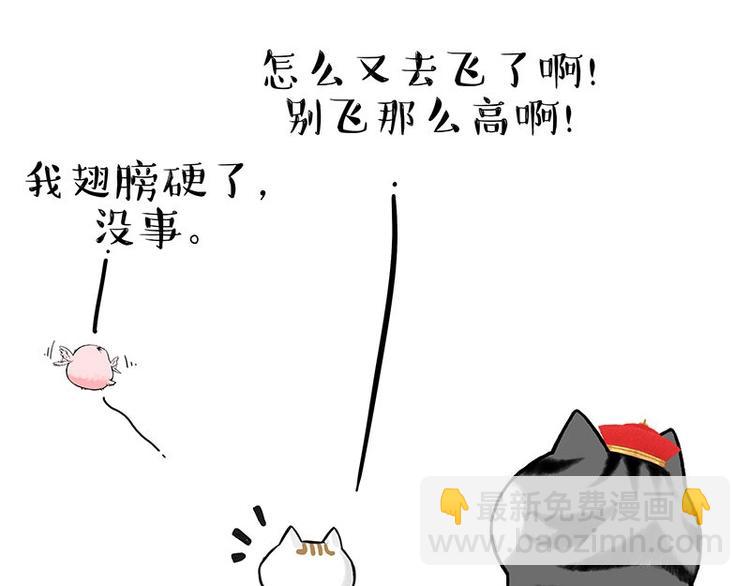 第201话 傲霸？全职奶爸…14