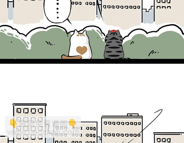 第201话 傲霸？全职奶爸…20
