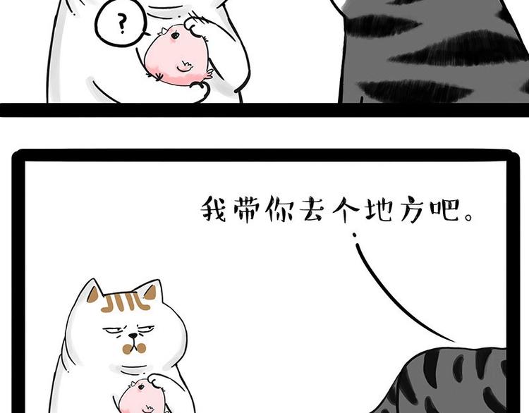 第201话 傲霸？全职奶爸…23