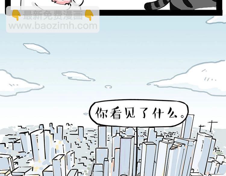 第201话 傲霸？全职奶爸…24