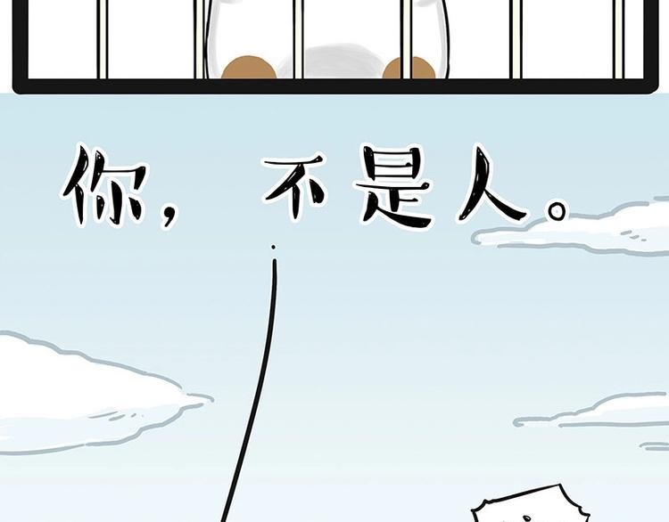 第201话 傲霸？全职奶爸…39