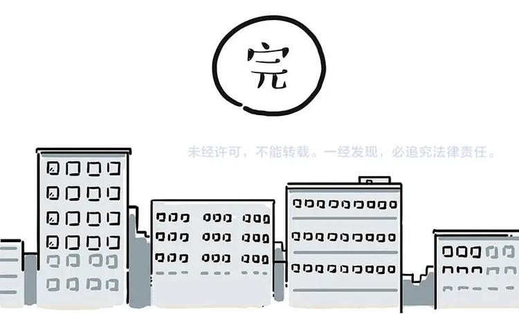 第201话 傲霸？全职奶爸…45