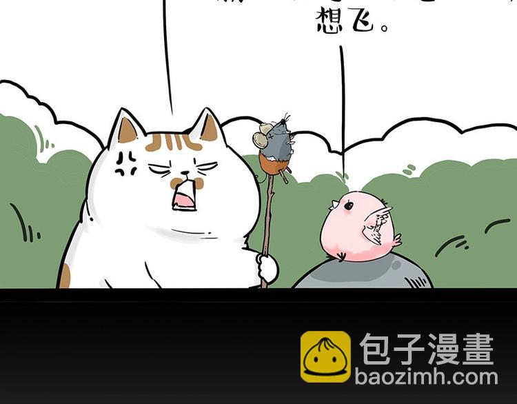 第201话 傲霸？全职奶爸…8