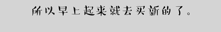 第202话 谁动了吾皇的猫粮62