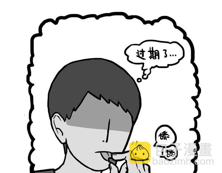 第202话 谁动了吾皇的猫粮70