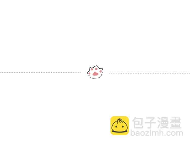 第203话 宅家不如挨顿打！17