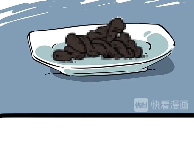 第203话 宅家不如挨顿打！22