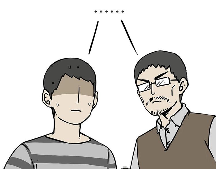第203话 宅家不如挨顿打！23