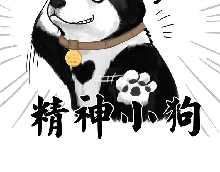 第203话 宅家不如挨顿打！40