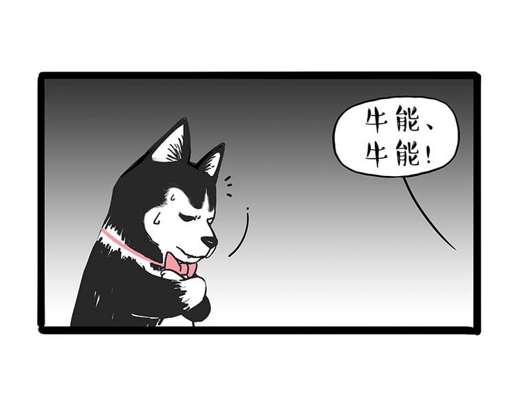 第203话 宅家不如挨顿打！5