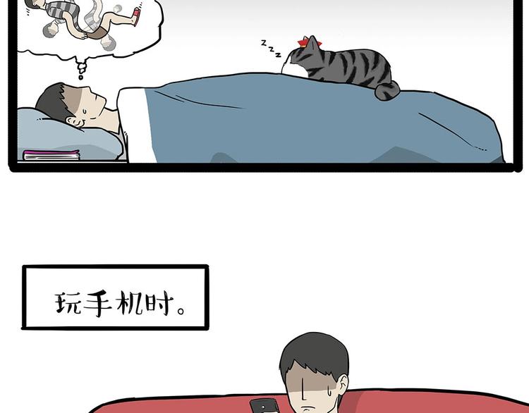 第203话 宅家不如挨顿打！53