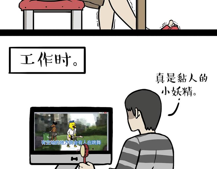 第203话 宅家不如挨顿打！56