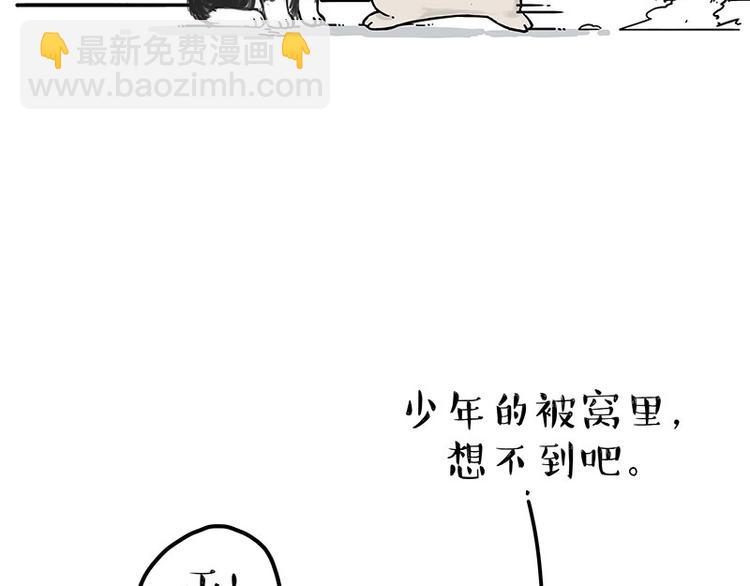 第203话 宅家不如挨顿打！7