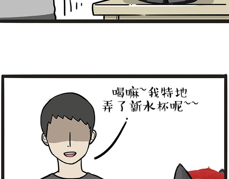 第204话 如何让吾皇多喝水10