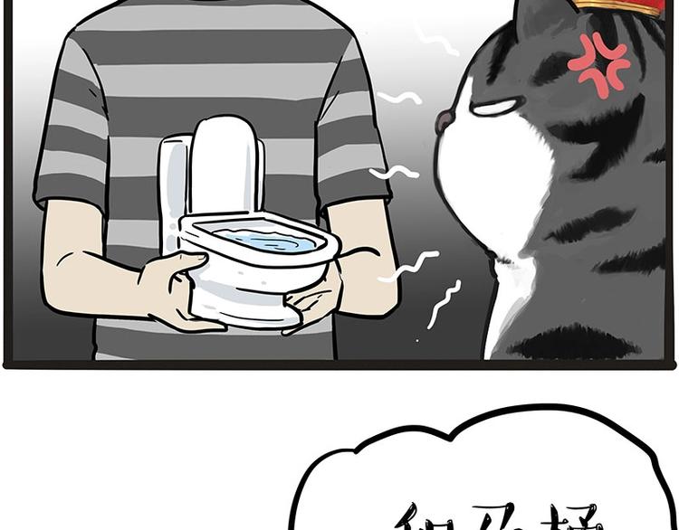 第204话 如何让吾皇多喝水11