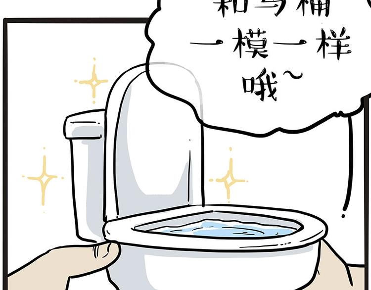 第204话 如何让吾皇多喝水12