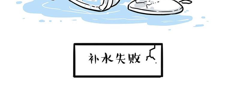 第204话 如何让吾皇多喝水14