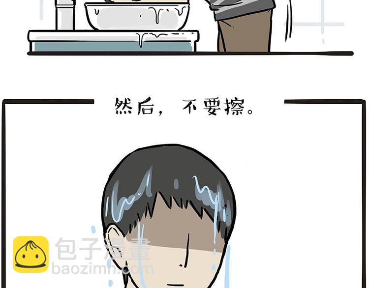 第204话 如何让吾皇多喝水16