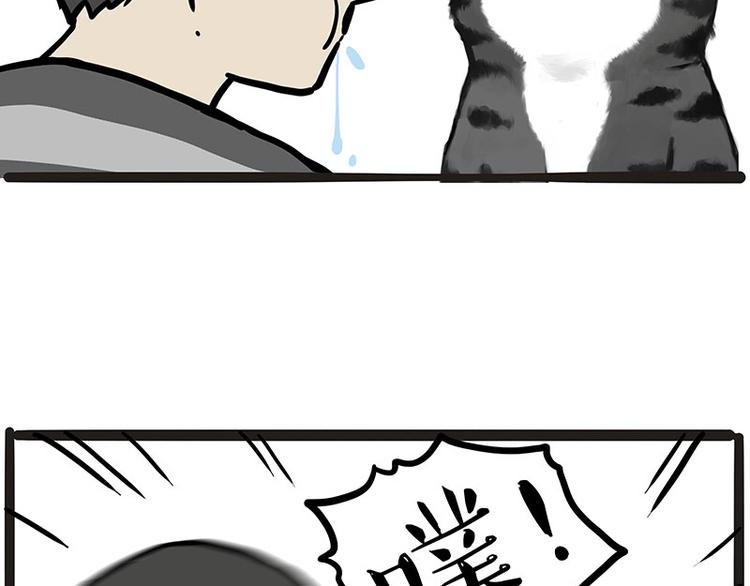 第204话 如何让吾皇多喝水20