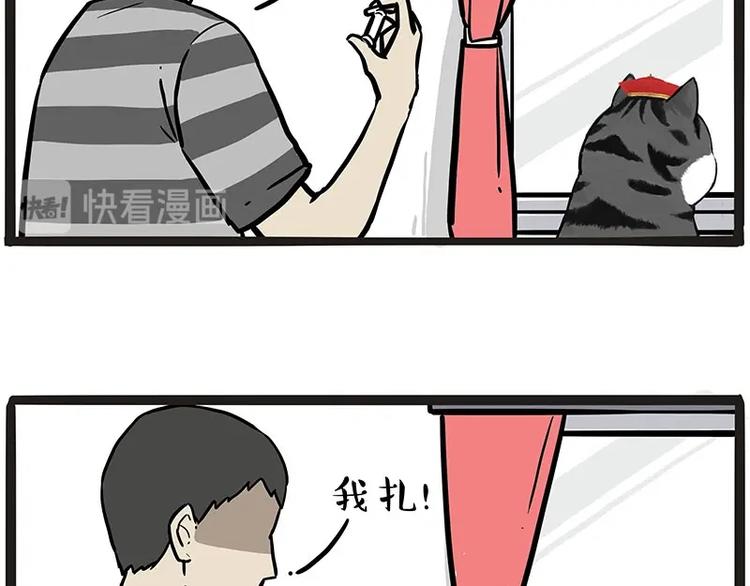 第204话 如何让吾皇多喝水24