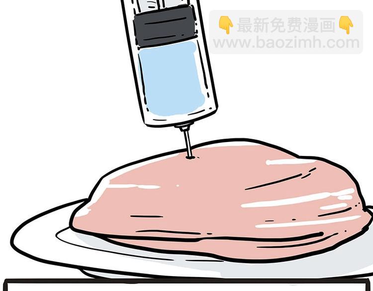 第204话 如何让吾皇多喝水26