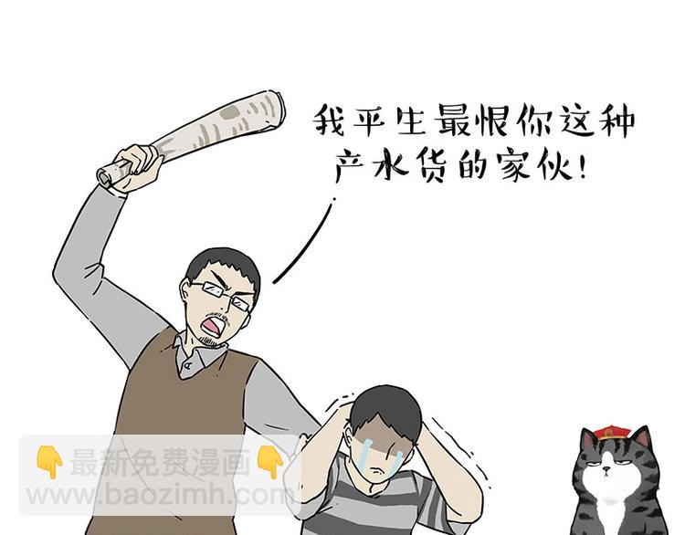 第204话 如何让吾皇多喝水29
