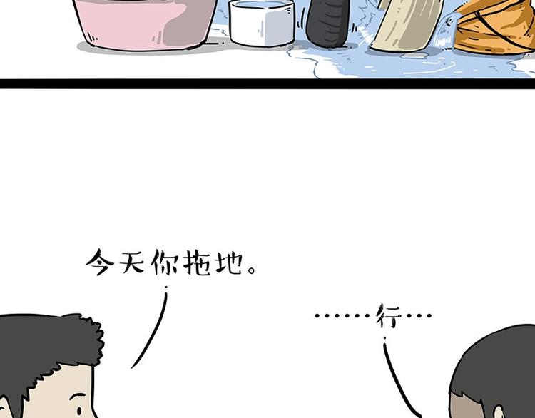 第204话 如何让吾皇多喝水34