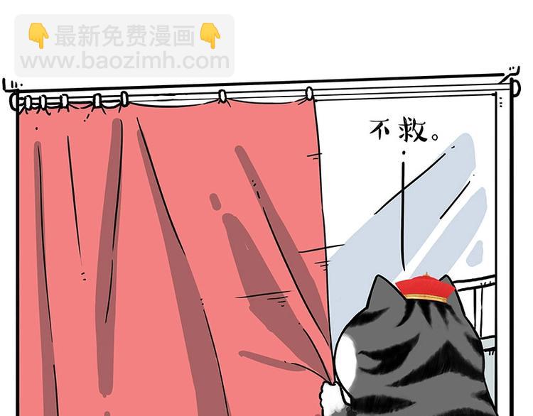 第204话 如何让吾皇多喝水39
