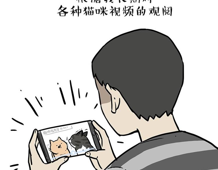 第204话 如何让吾皇多喝水5