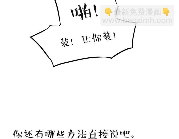 第204话 如何让吾皇多喝水51