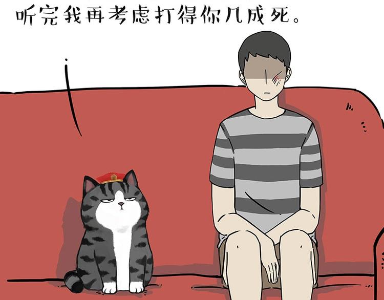 第204话 如何让吾皇多喝水52