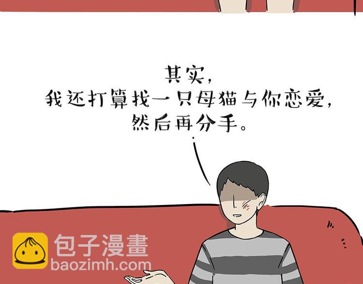 第204话 如何让吾皇多喝水53