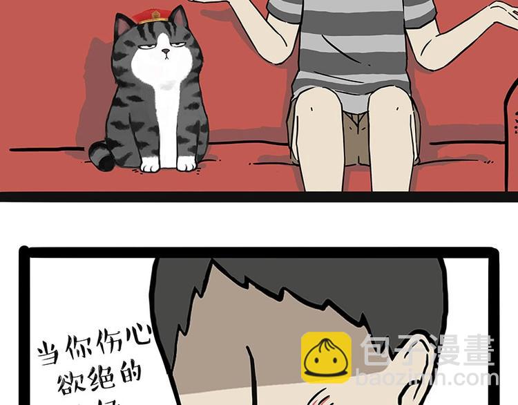第204话 如何让吾皇多喝水54