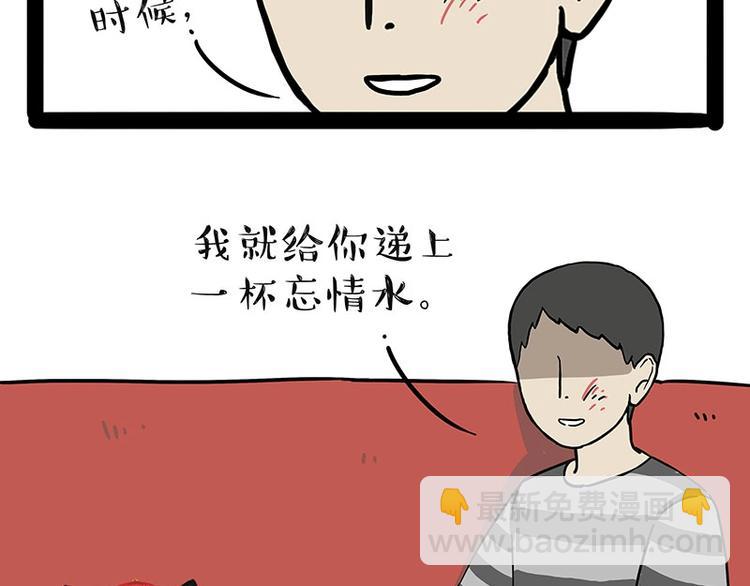 第204话 如何让吾皇多喝水55