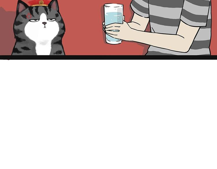 第204话 如何让吾皇多喝水56