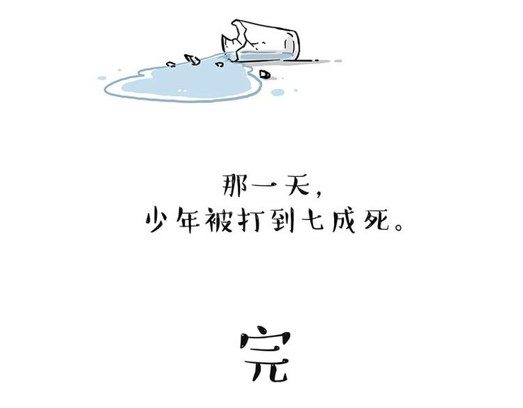 第204话 如何让吾皇多喝水57