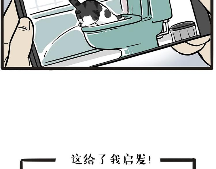 第204话 如何让吾皇多喝水7