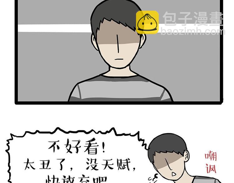 第205话 一切都是猫的安排12