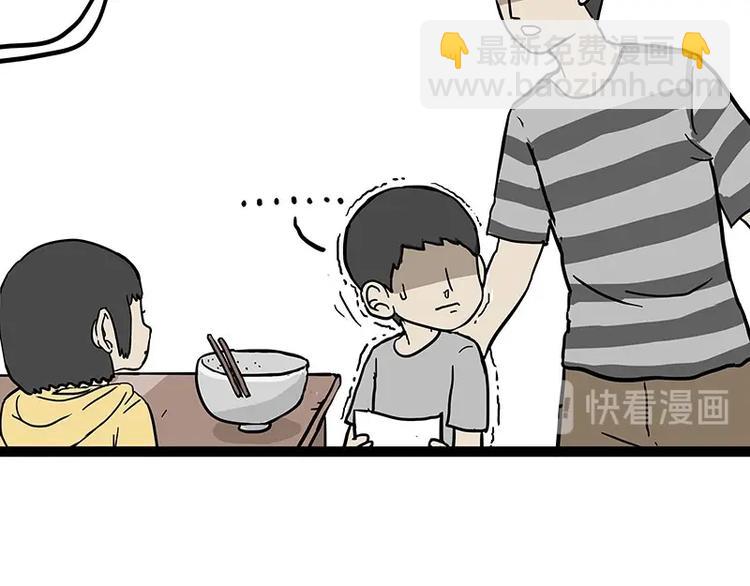 第205话 一切都是猫的安排14