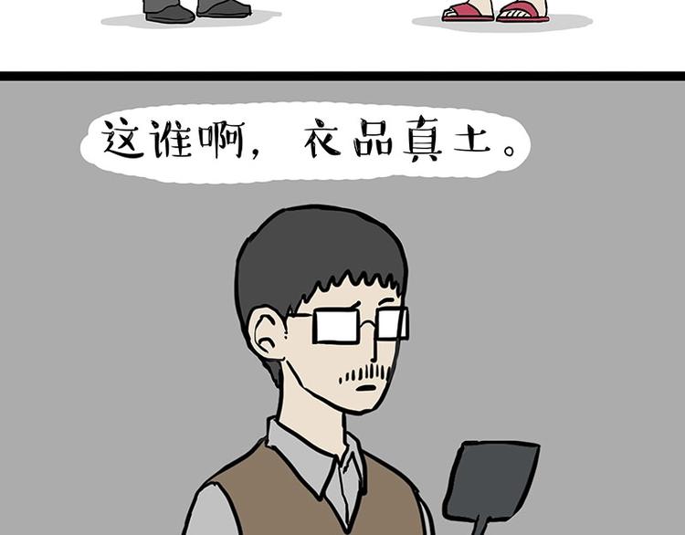 第205话 一切都是猫的安排16