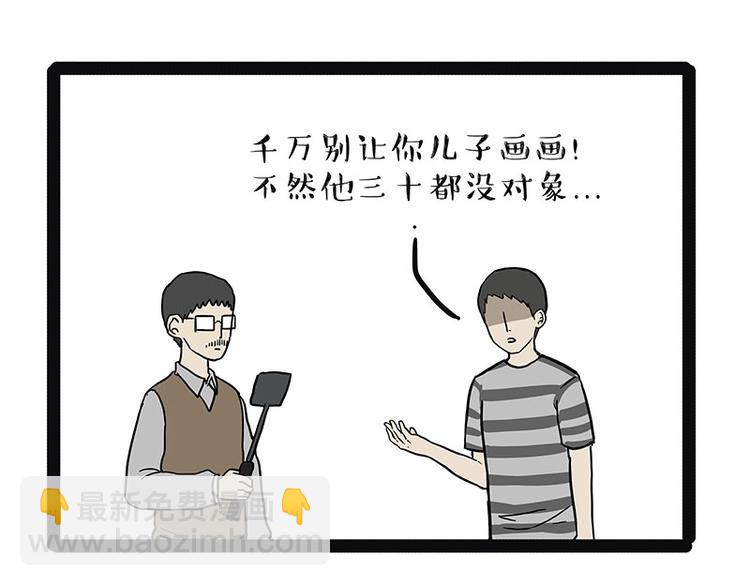 第205话 一切都是猫的安排18