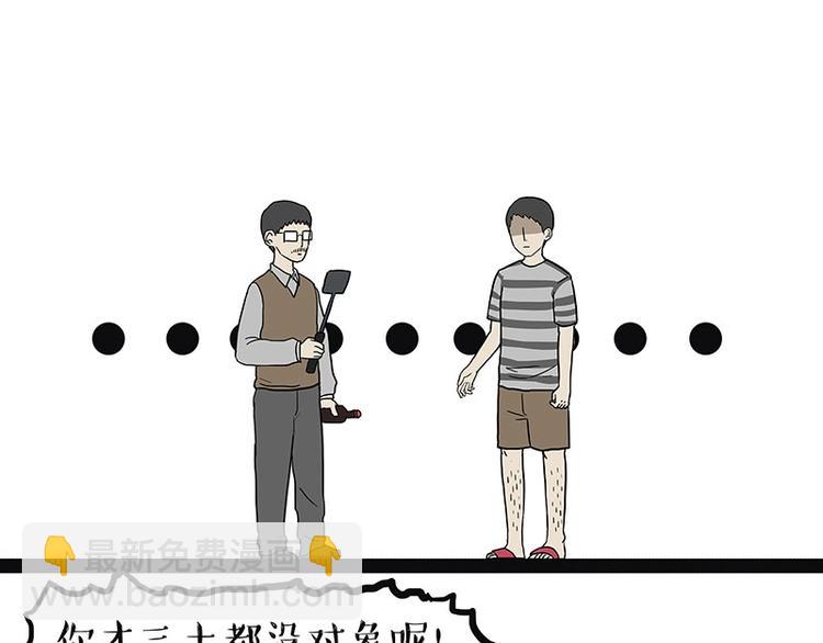第205话 一切都是猫的安排19