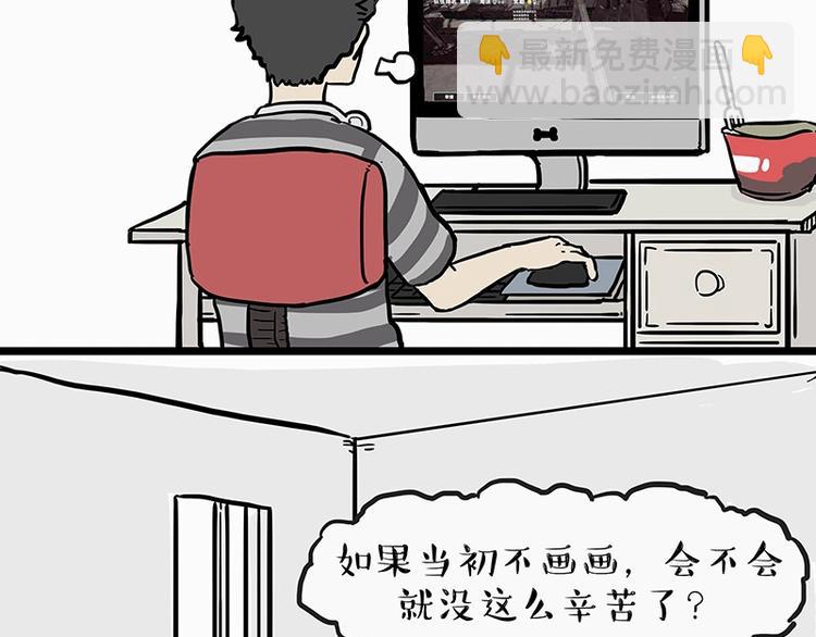 第205话 一切都是猫的安排2