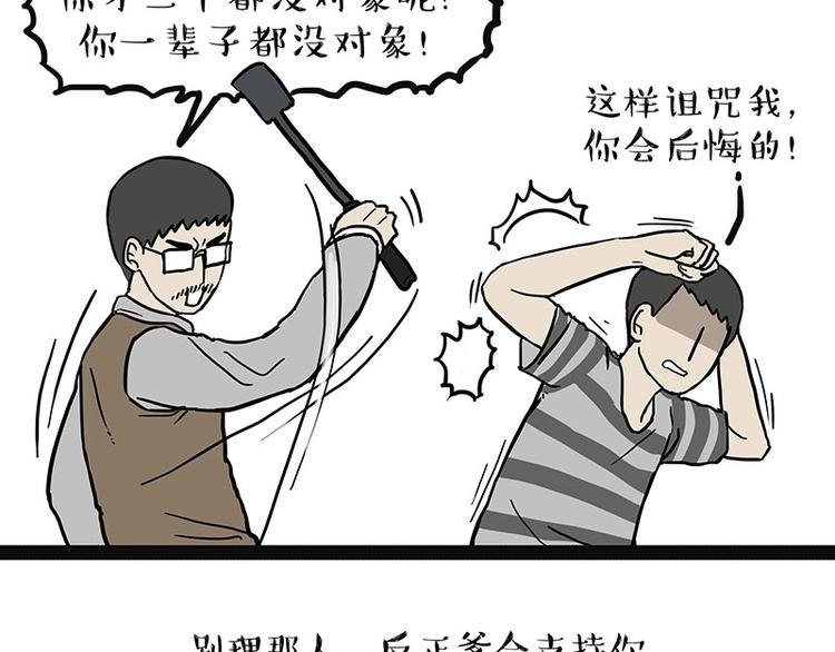 第205话 一切都是猫的安排20