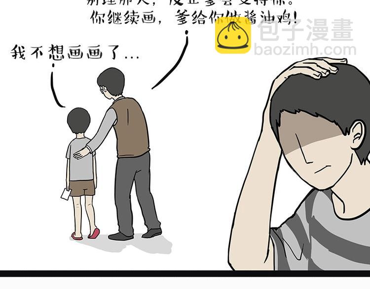 第205话 一切都是猫的安排21